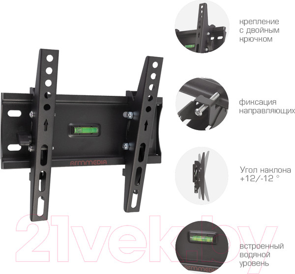 Изображение товара Кронштейн для телевизора ARM Media PLASMA-6 Black