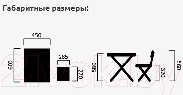 Изображение товара Комплект мебели с детским столом Ника КП2/9 Азбука