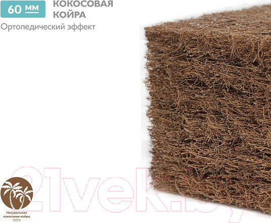 Изображение товара Матрас в кроватку Plitex Юниор Ю-119-01