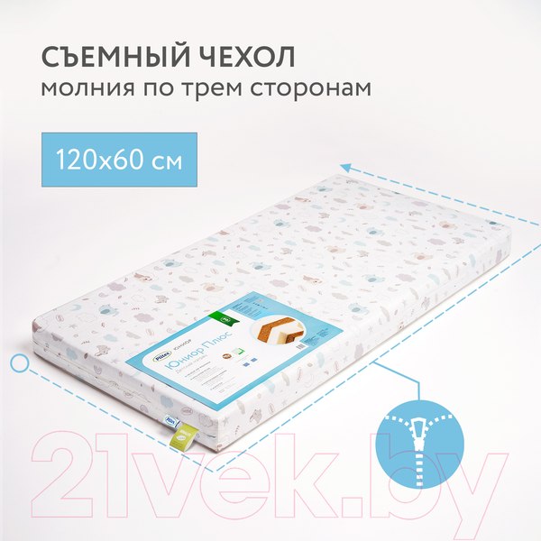 Изображение товара Матрас в кроватку Плитекс Юниор-Плюс ЮС-119-03