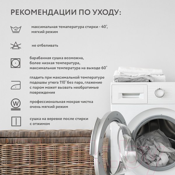 Изображение товара Матрас в кроватку Плитекс Юниор-Плюс ЮС-119-03