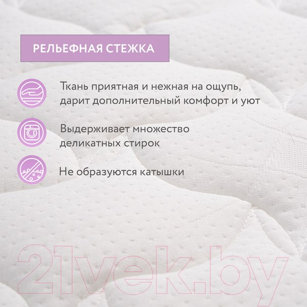 Изображение товара Матрас в кроватку Plitex Комфорт-элит ЭЛ-119-02