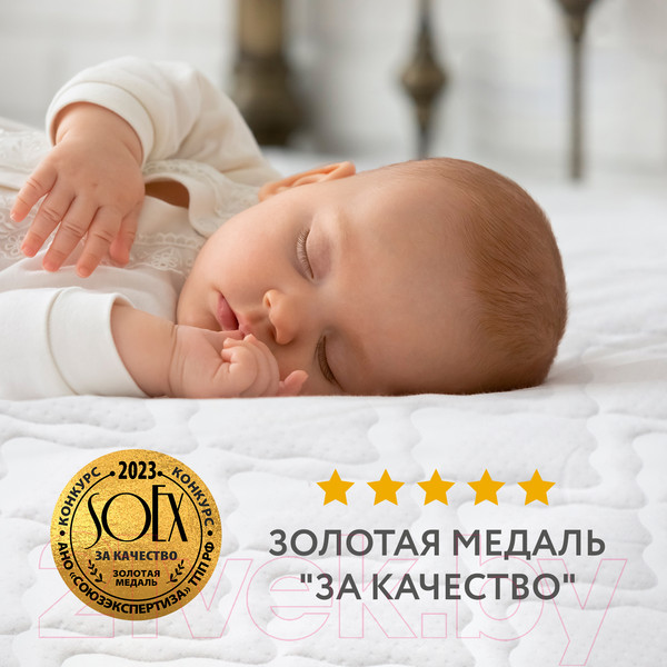 Изображение товара Матрас в кроватку Плитекс Bamboo Nature БН-119-01