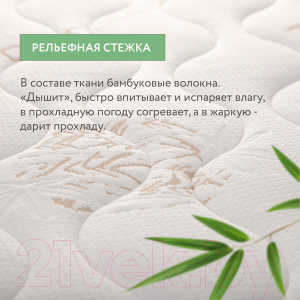 Изображение товара Матрас в кроватку Плитекс Bamboo Nature БН-119-01