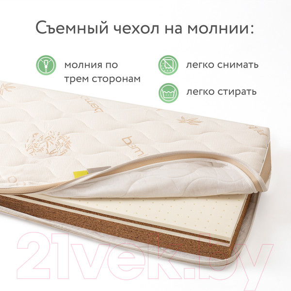 Изображение товара Матрас в кроватку Плитекс Bamboo Nature БН-119-01
