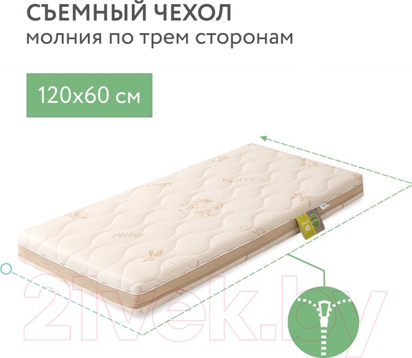 Изображение товара Матрас в кроватку Плитекс Bamboo Nature БН-119-01