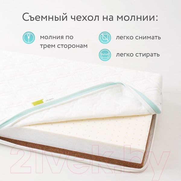Изображение товара Матрас в кроватку Плитекс EcoLat ЭКТ-01 (ЭКТ-119-01)