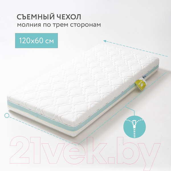 Изображение товара Матрас в кроватку Плитекс EcoLat ЭКТ-01 (ЭКТ-119-01)