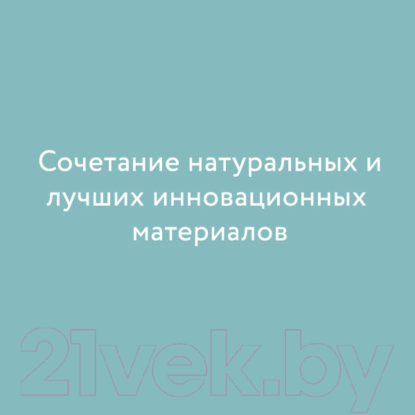 Изображение товара Матрас в кроватку Plitex EcoSoft ЭКС-01 (ЭКС-119-01)
