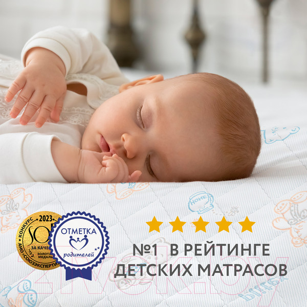 Изображение товара Матрас в кроватку Plitex EcoLife ЭКФ-01 (ЭКФ-119-01)