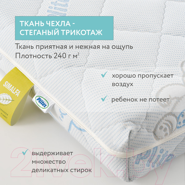 Изображение товара Матрас в кроватку Plitex EcoLife ЭКФ-01 (ЭКФ-119-01)