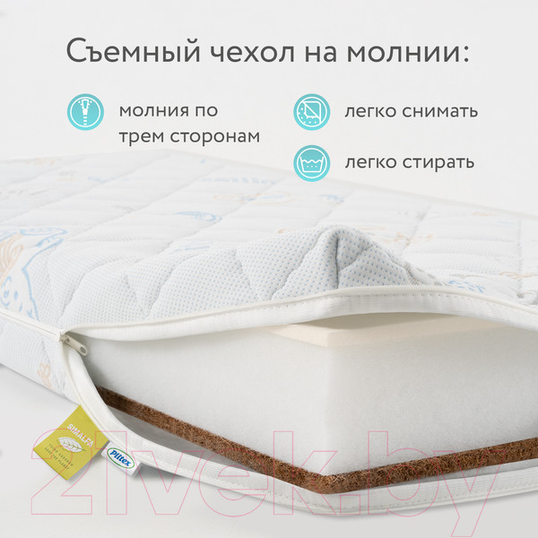 Изображение товара Матрас в кроватку Plitex EcoLife ЭКФ-01 (ЭКФ-119-01)