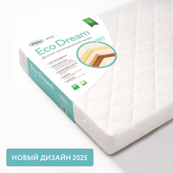 Изображение товара Матрас в кроватку Plitex EcoDream ЭКД-01 (ЭКД-119-01)