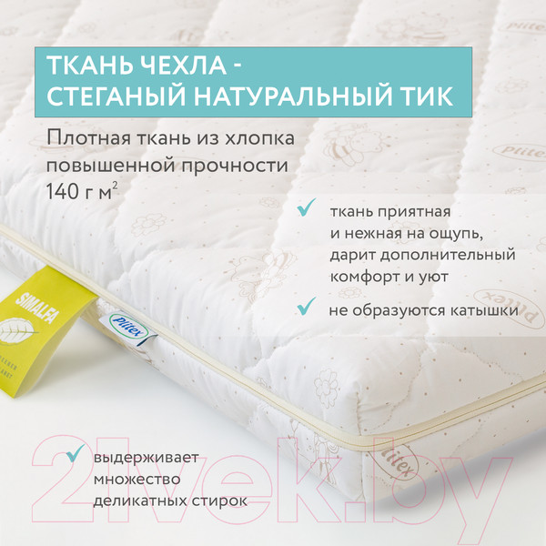 Изображение товара Матрас в кроватку Plitex EcoDream ЭКД-01 (ЭКД-119-01)