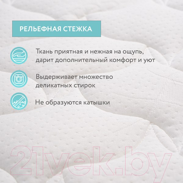 Изображение товара Матрас в кроватку Plitex EcoLux ЭКЛ-01 (ЭКЛ-119-01)
