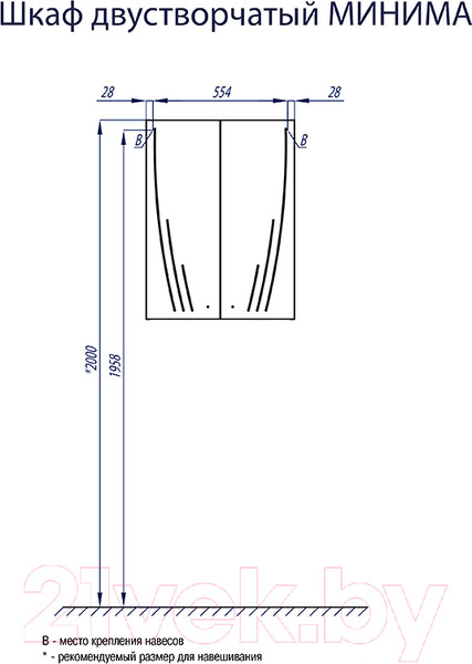 Изображение товара Шкаф для ванной Акватон Минима (1A001703MN010)