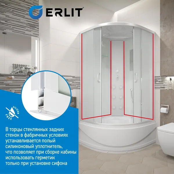 Изображение товара Душевая кабина Erlit ER3509TPF-C3-RUS