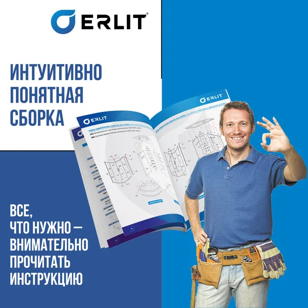 Изображение товара Душевая кабина Erlit ER3509TPF-C3-RUS