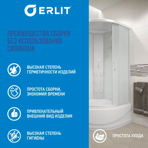 Изображение товара Душевая кабина Erlit ER3509TPF-C3-RUS