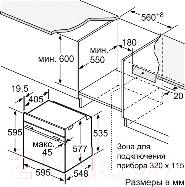 Изображение товара Электрический духовой шкаф Bosch HBG634BW1