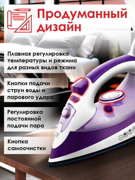 Изображение товара Утюг Aresa AR-3103