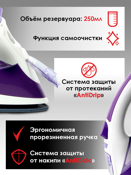 Изображение товара Утюг Aresa AR-3103