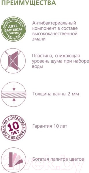 Изображение товара Ванна стальная ВИЗ Donna Vanna 170x70 (белая орхидея, с ножками)