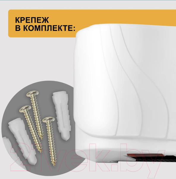 Изображение товара Сушилка для рук Puff 8816 (белый)