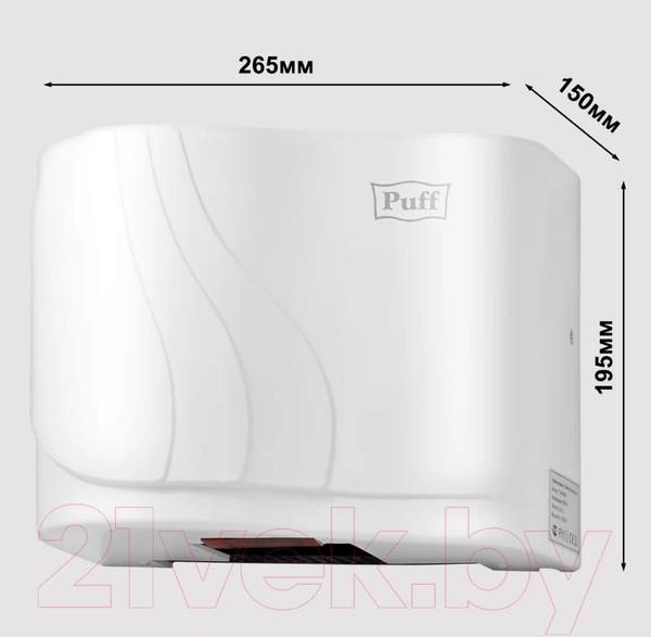 Изображение товара Сушилка для рук Puff 8816 (белый)