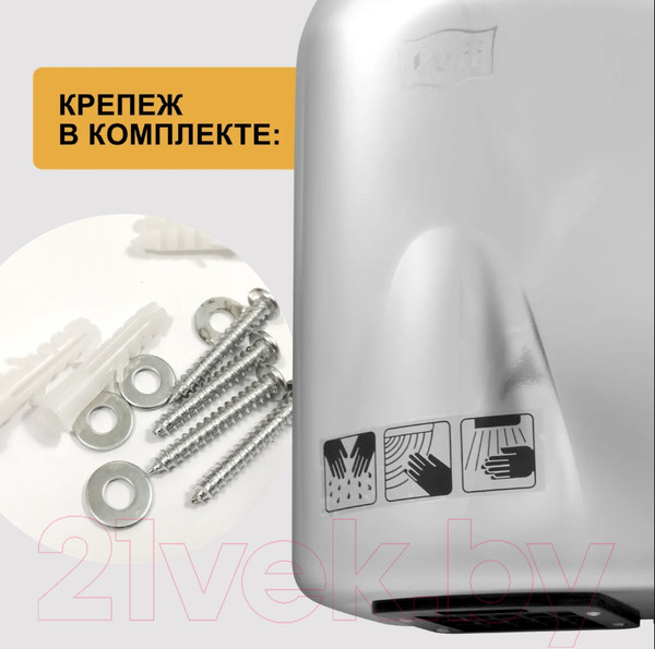Изображение товара Сушилка для рук Puff 8826 (хром)