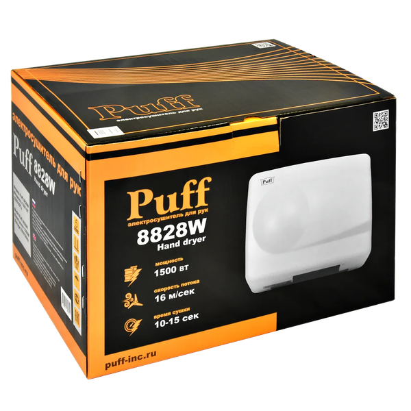 Изображение товара Сушилка для рук Puff 8828W (белый)