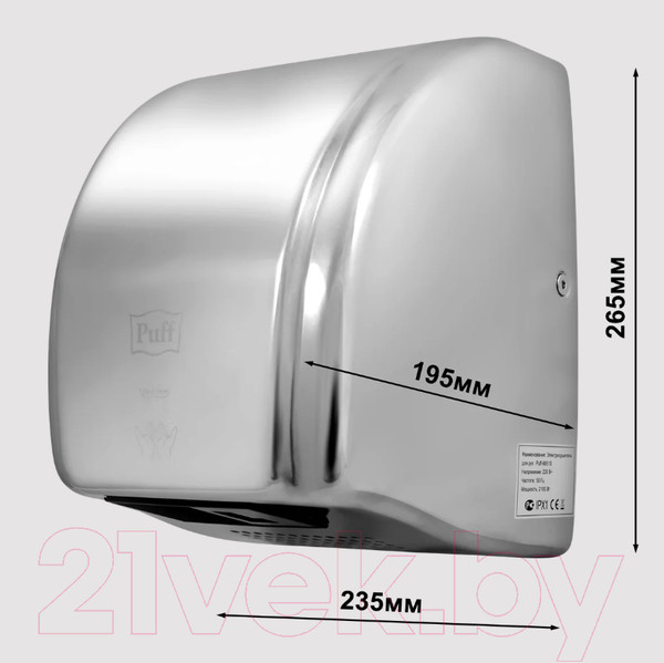 Изображение товара Сушилка для рук Puff 8851S (хром)