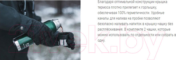 Изображение товара Термос для напитков Арктика 106-900 (синий)