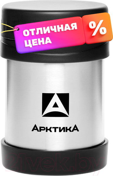 Термос для еды Арктика 402-500