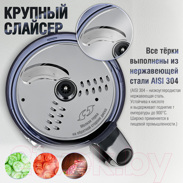 Изображение товара Кухонный комбайн Holt HT-FP-002