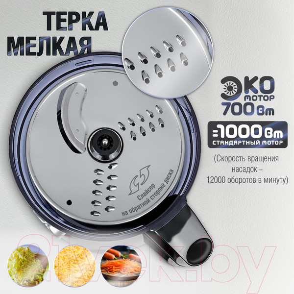 Изображение товара Кухонный комбайн Holt HT-FP-002