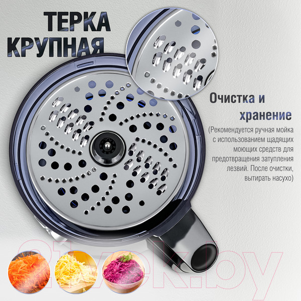 Изображение товара Кухонный комбайн Holt HT-FP-002
