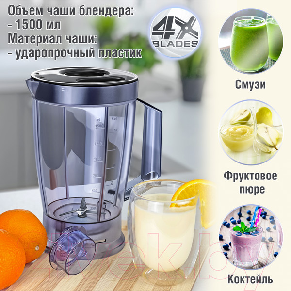 Изображение товара Кухонный комбайн Holt HT-FP-002
