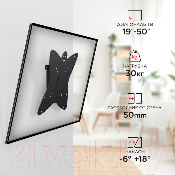 Изображение товара Кронштейн для телевизора Holder LCDS-5051