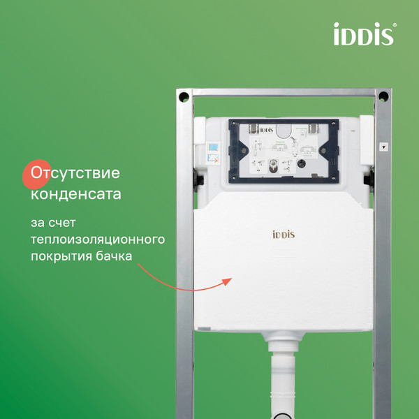 Изображение товара Инсталляция для унитаза IDDIS Neofix NEO0000I32