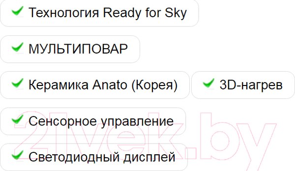 Изображение товара Мультиварка Redmond SkyCooker RMC-M92S