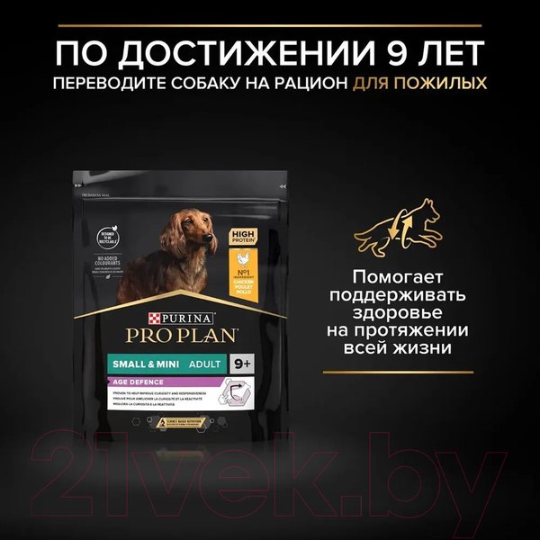 Изображение товара Сухой корм для собак Pro Plan Adult OptiDerma Small & Mini с лососем и рисом (3кг)