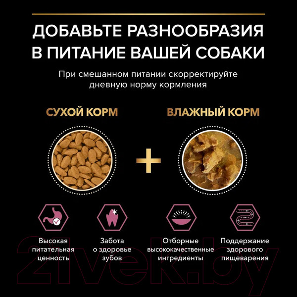 Изображение товара Сухой корм для собак Pro Plan Adult OptiDerma Small & Mini с лососем и рисом (7кг)
