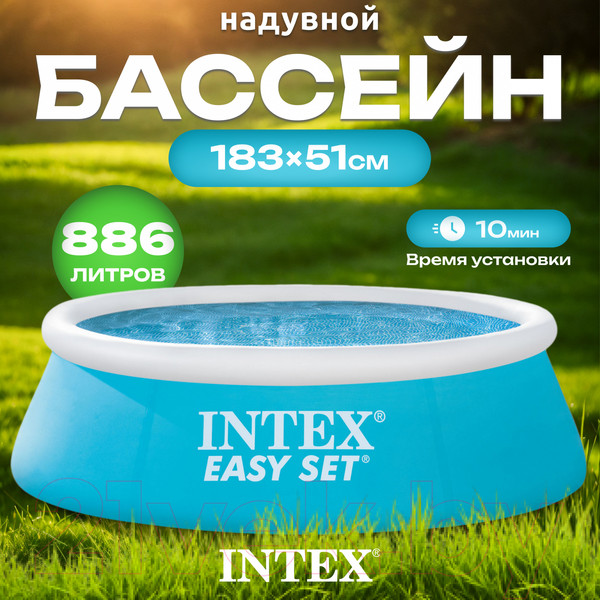 Изображение товара Надувной бассейн Intex Easy Set / 54402/28101 (183x51)