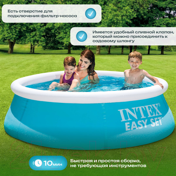 Изображение товара Надувной бассейн Intex Easy Set / 54402/28101 (183x51)