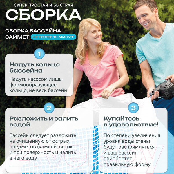 Изображение товара Надувной бассейн Intex Easy Set / 54402/28101 (183x51)