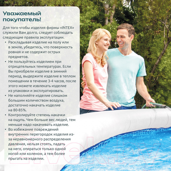 Изображение товара Надувной бассейн Intex Easy Set / 54402/28101 (183x51)