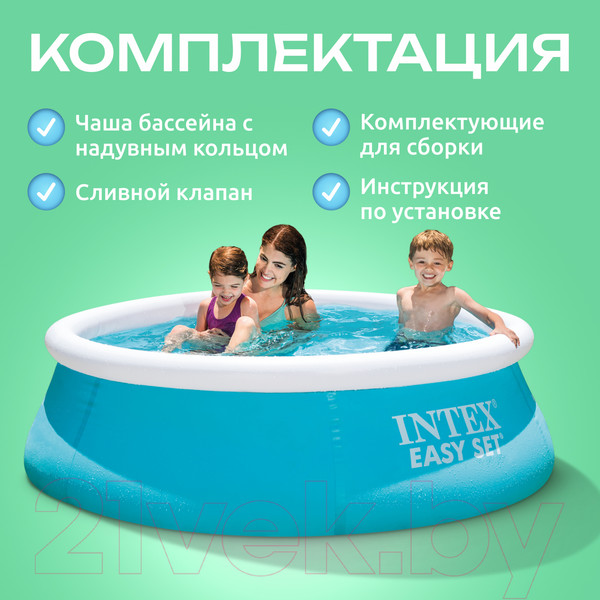 Изображение товара Надувной бассейн Intex Easy Set / 54402/28101 (183x51)