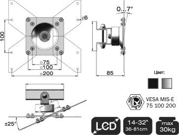 Изображение товара Кронштейн для телевизора Electric Light КБ-01-20