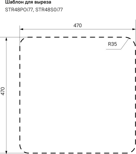 Изображение товара Мойка кухонная IDDIS Strit STR48P0i77